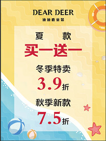 童装系列