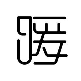 暖logo