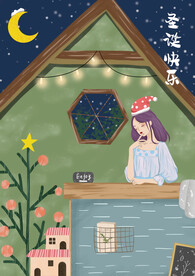 圣诞海报插画