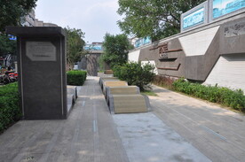 西单口袋公园