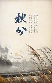 水墨山水画背景