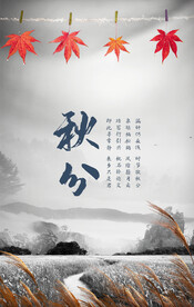 水墨山水画背景