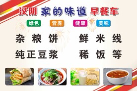 早餐车车贴