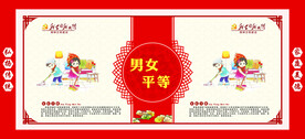 弘扬传统  我学习 我践行  