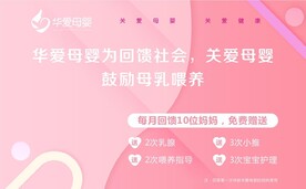 母乳喂养