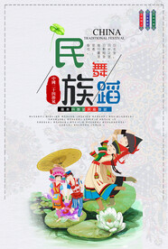 创意清新暑假培训班招生海报