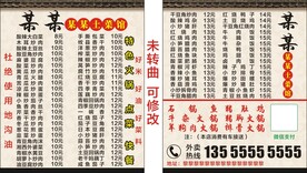 外卖卡