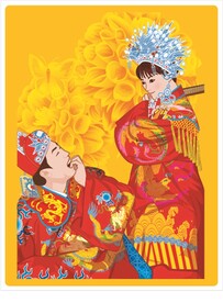 卡通婚礼