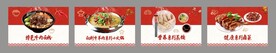 灯箱海报