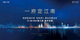 地产桁架