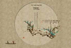 工笔画没有图层