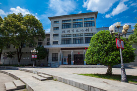 株洲市文化馆