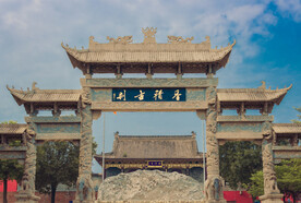 西安香积寺的大门