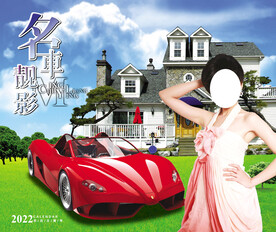名车靓影