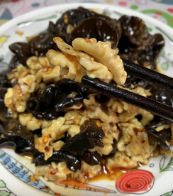 美味的海笋