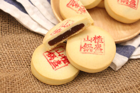 山楂锅盔