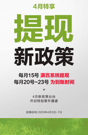 公告