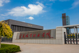 宁夏体育职业学院