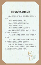 妇科制度