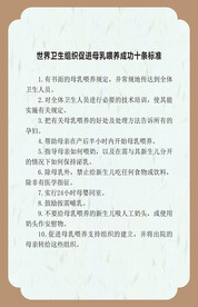  妇产科制度  医院制度  