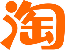 淘宝标志