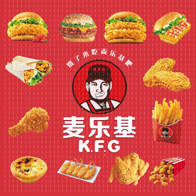 美团头像 麦乐基