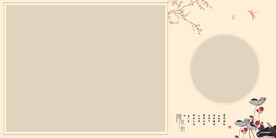 儿童工笔画中国风全家福