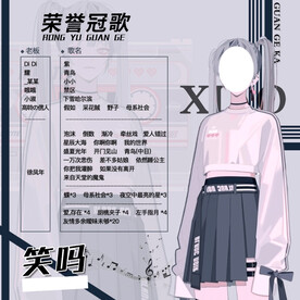 冠歌卡