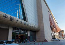甘肃大剧院