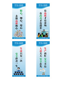 车间标语