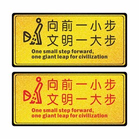 向前一小步
