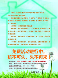 机不可失，失不再来