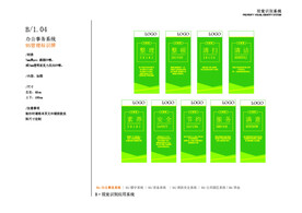 9s标识标牌