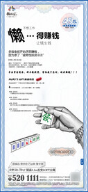 地产商业公寓卖点