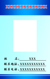 制度牌