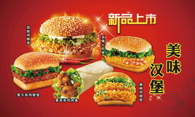 汉堡 菜单 灯片