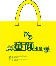 手提袋 展开图