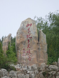 地下大峡谷