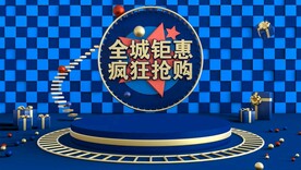 促销活动背景
