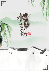 水墨山水画背景