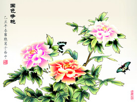 国色争艳