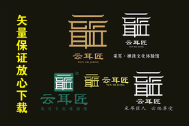 云耳匠 采耳 品牌logo