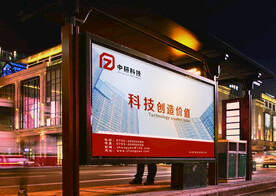 公交站广告样机