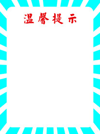 纯背景