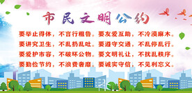 市民公约