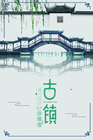 水墨山水画背景