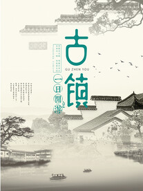 水墨山水画背景