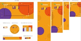 大型商场超市秋季主题氛围海报