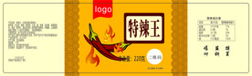 辣椒标签