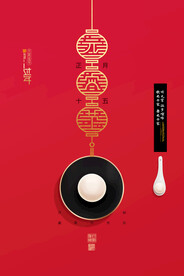 时尚中秋节促销中国风海报